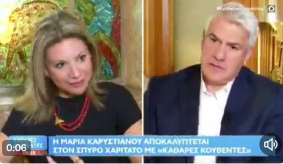 Η #Καρυστιανού όταν ήταν μικρή έπεσε στη μαρμίτα με τα ψέματα.
Με γονείς δικηγόρους, μεγαλωμένη στο Πανόραμα, φοιτώντας στα πανάκριβα σχολεία Αρσάκεια-Τοσίτσεια της Θεσσαλονίκης, με μισθό τότε 1500 ευρώ και με συζυγική στήριξη, μας είπε ότι έγινε οικονομική μετανάστρια στην
