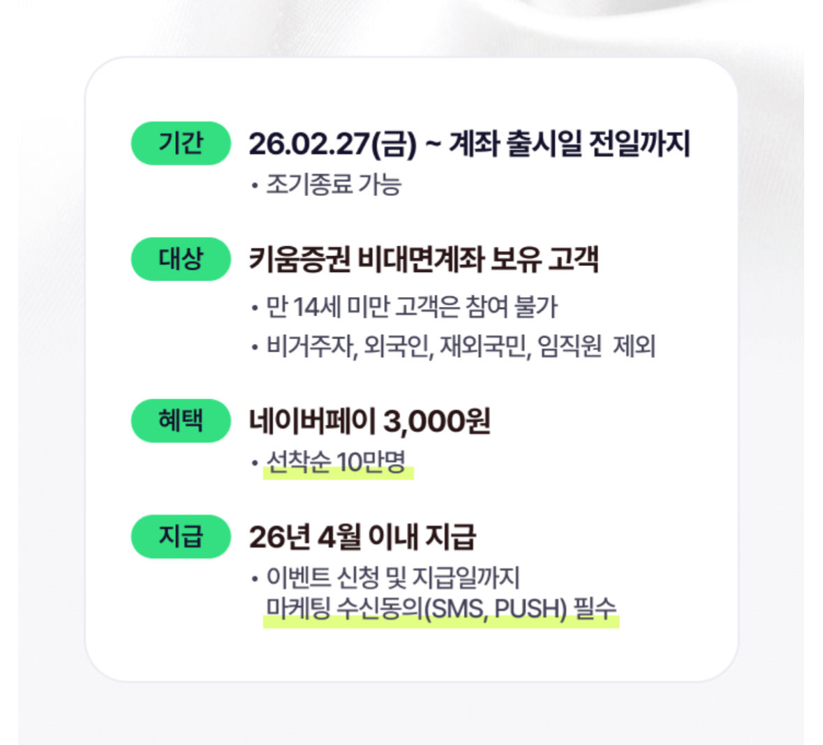 치즈스틱 tweet media