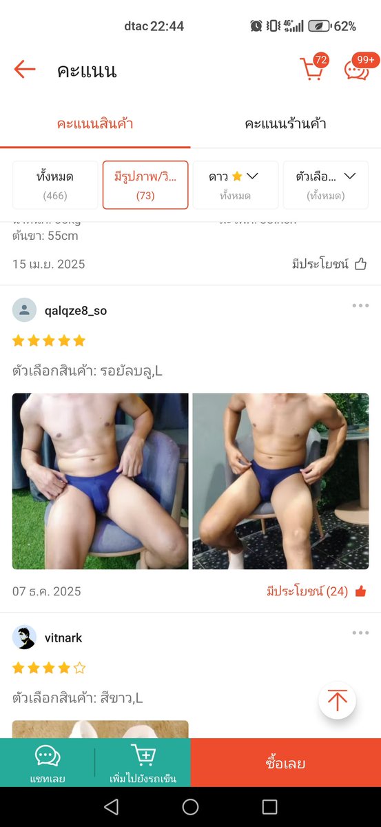 อันนี้ก้อดี

s.shopee.co.th/AKVR76vNiB