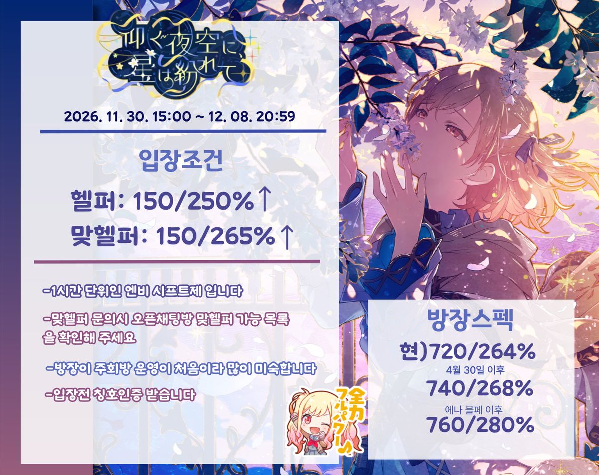 하이루 tweet media