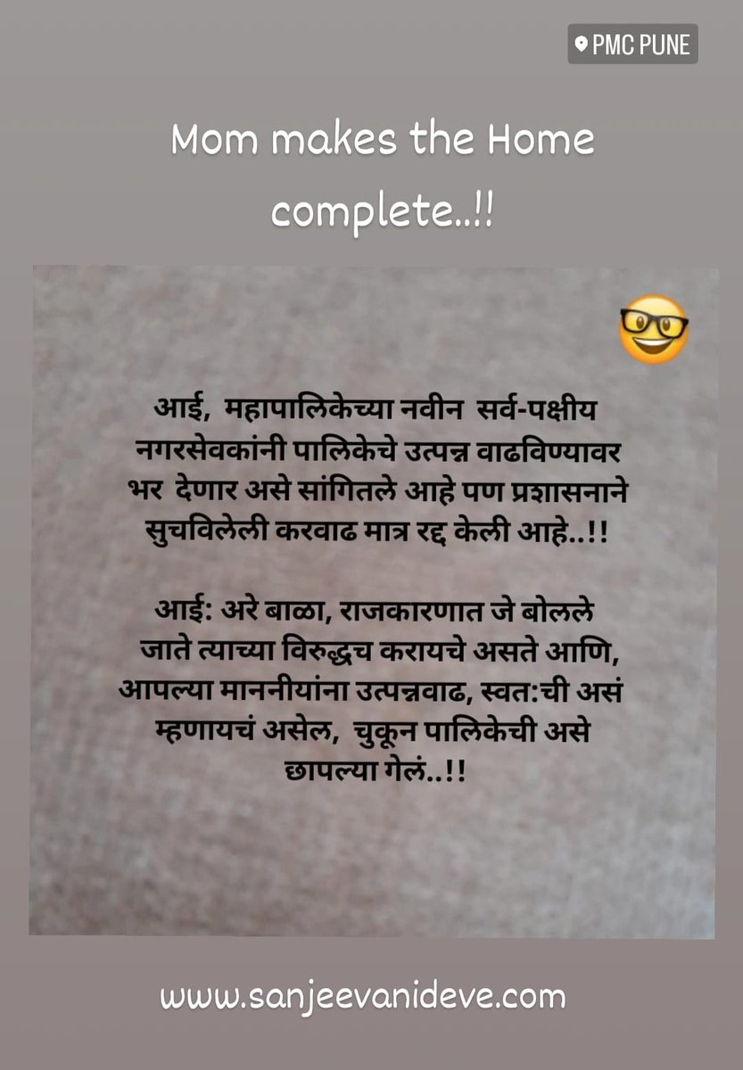 Aai Rocks!
flickr.com/photos/coexist…
plz read
visonoflife.blogspot.com/2025/12/pune-r…
#Pune  #homeinpune  #pmc
sanjeevanideve.com
<a href="/PMCPune/">PMC Care</a> <a href="/CMOMaharashtra/">CMO Maharashtra</a>