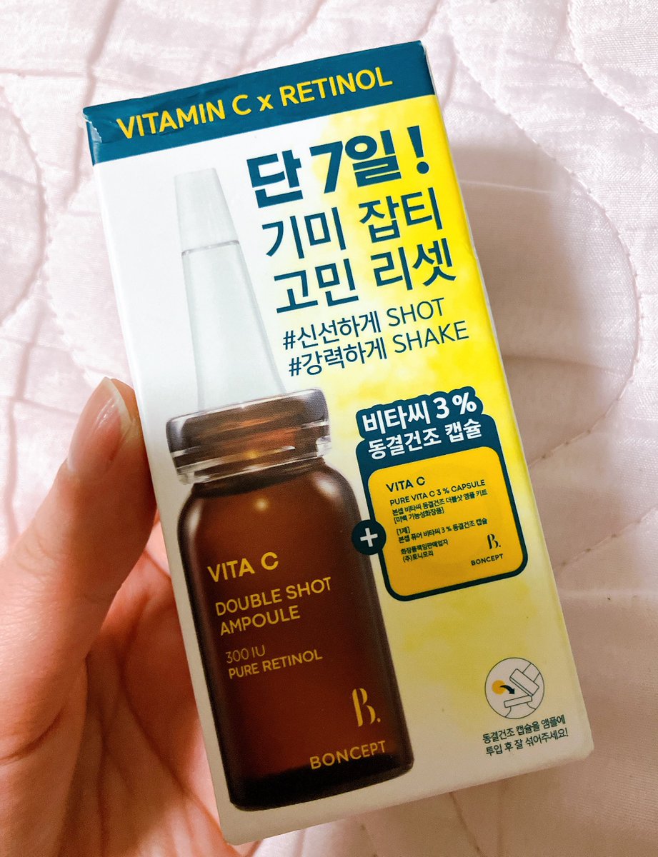 人気だよ！と韓国おみやでいただいた美容液、化粧水の後なのか前なのか