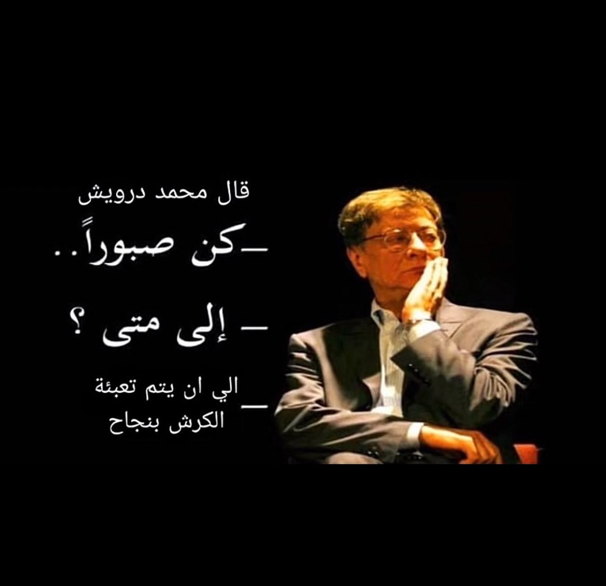 #تم_تعبئة_الكرش_بنجاح