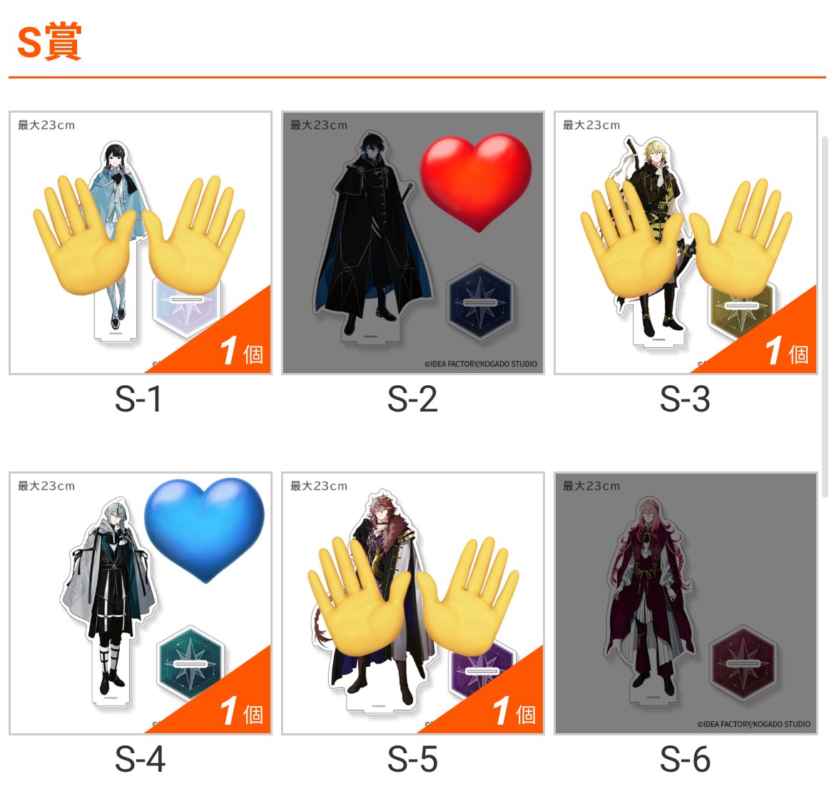 wantan_005's tweet photo. 交換　OVER REQUIEMZ オバレク　
キャラふるくじ

譲💙
S賞　モリィ
B賞　ドロシー
C賞　ユヒルorドロシー
D賞　クロード

求❤️
S賞　カイゼ
B賞　カイゼorクロード
C賞　クロード
D賞　クロード

賞違いの交換はご相談ください。
(S↔︎Sでお願いします)
郵送希望です。よろしくお願いします。 https://t.co/gYnrv42vGL