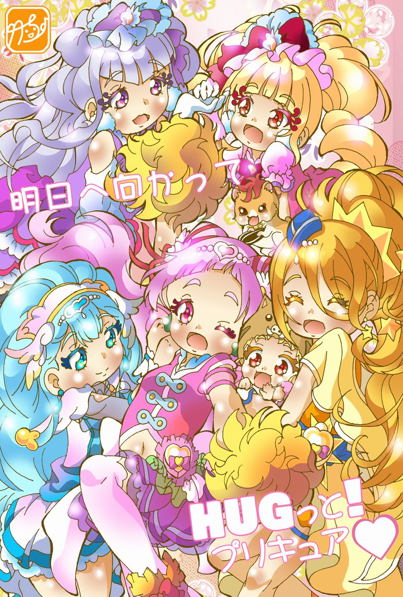❄❄田村ゆかりさん❄❄
🎂🎊🎉HAPPY BIRTHDAY～!!!🎉🎊🎂

感情に芽生えた姿が可愛いルール-
&キュアアムールをはじめ、
愛情たっぷりなキャラを演じて頂き、
感謝感激です💞

#田村ゆかり誕生祭2026 
#田村ゆかり生誕祭2026 
#precure 
#絵描きさんと繋がりたい 