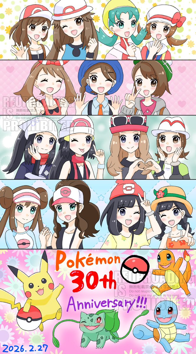 ポケモン30周年おめでとう！！！
これからもずっと大好きです🥳✨️✨️✨️
#ポケモン30周年     #ポケモンデー 
#pokemon