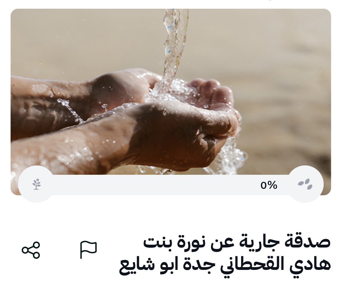 ABO ADAM tweet media