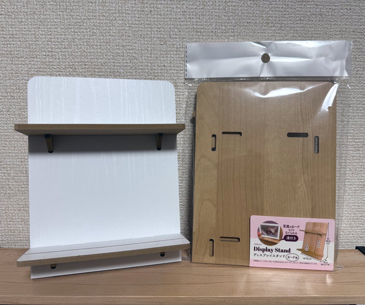 kamiyu145's tweet photo. 良いんですかセリアさん！！！
こんな素敵なディスプレイが100円(税抜)だなんて！！！リメイクシート貼って自分好みにもアレンジできる！！実質0円じゃないですか！！！2種類あったよ！ https://t.co/ALS7Yg4NVr