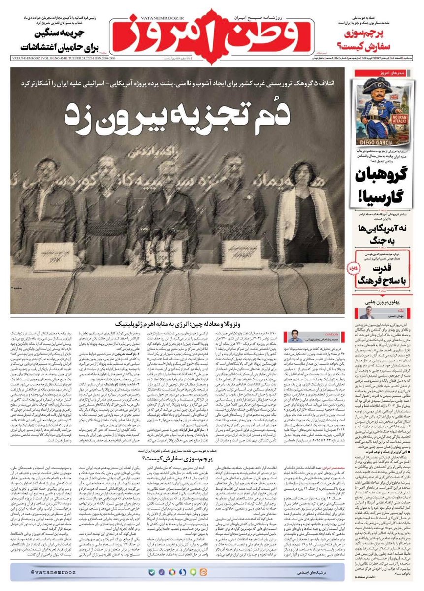گربه مکار tweet media