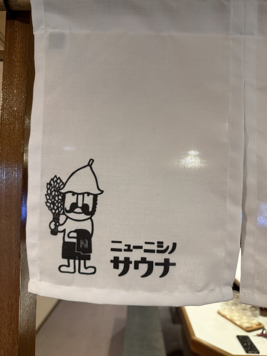 前園真聖 tweet media