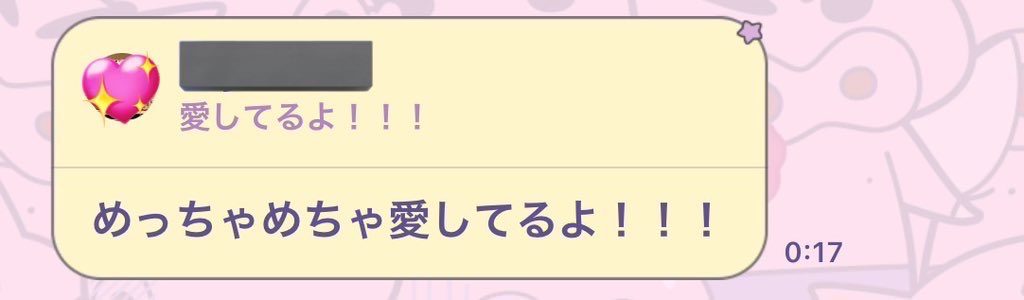 ちゅん tweet media