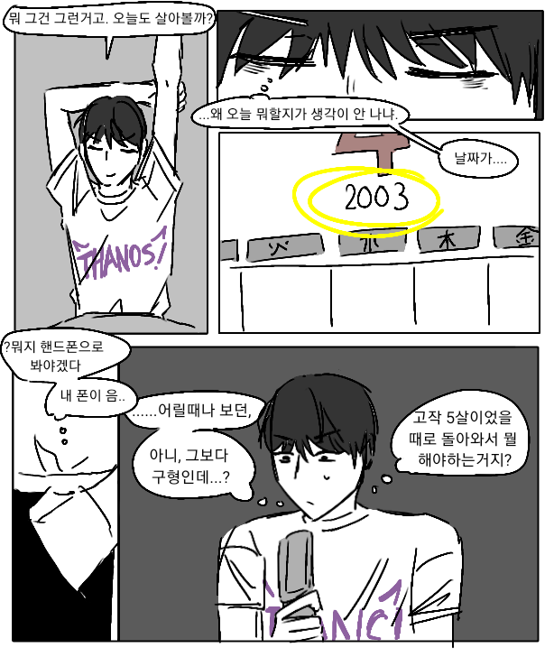 sahala1104's tweet photo. 경놋 #Player256 #Player230 https://t.co/TO3UtRyi7O