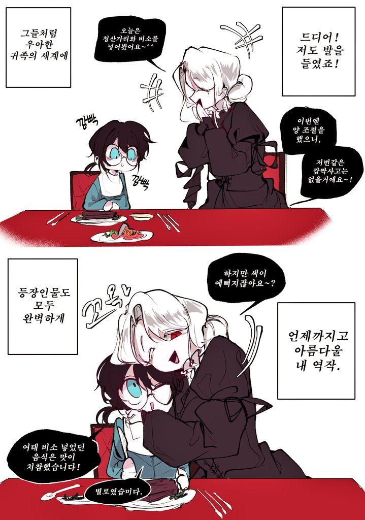 란챠 | Lancha (@100dyuwn) / Posts / X