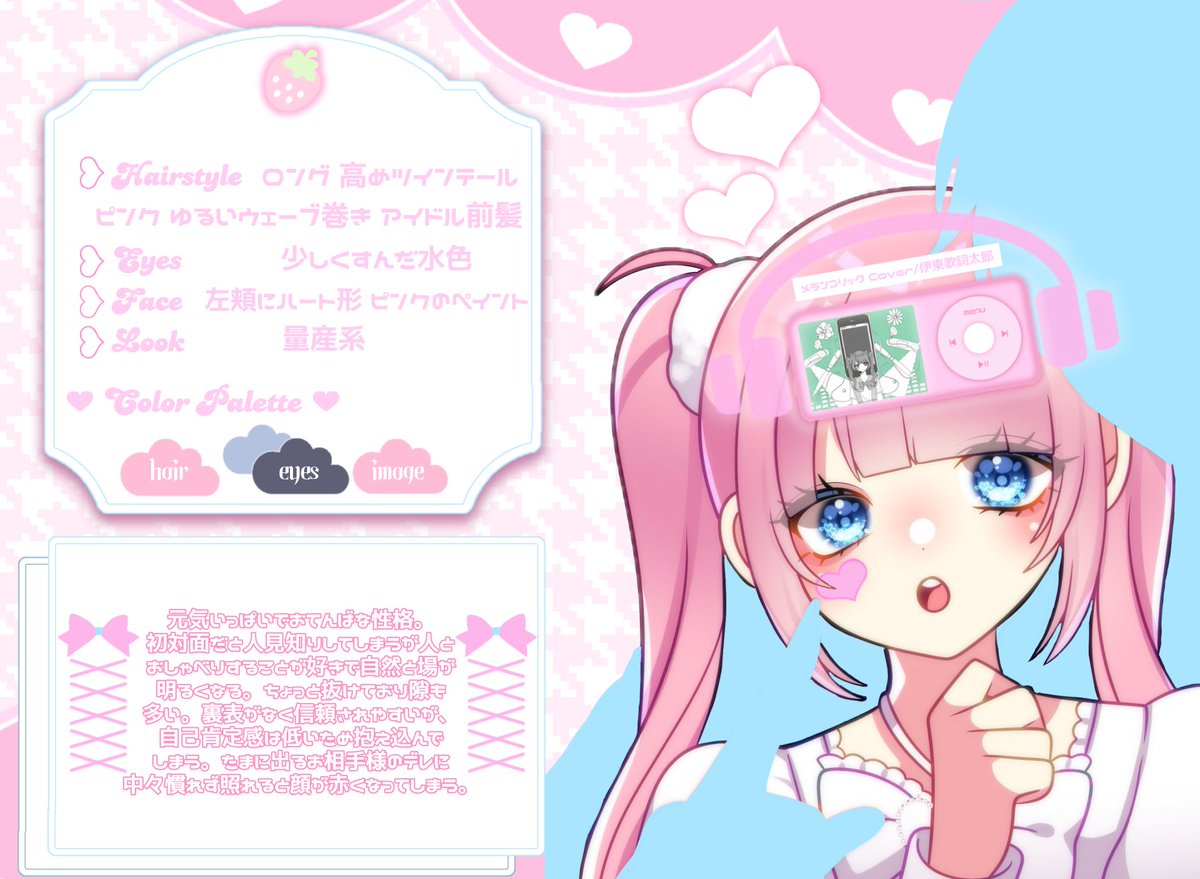 りん tweet media