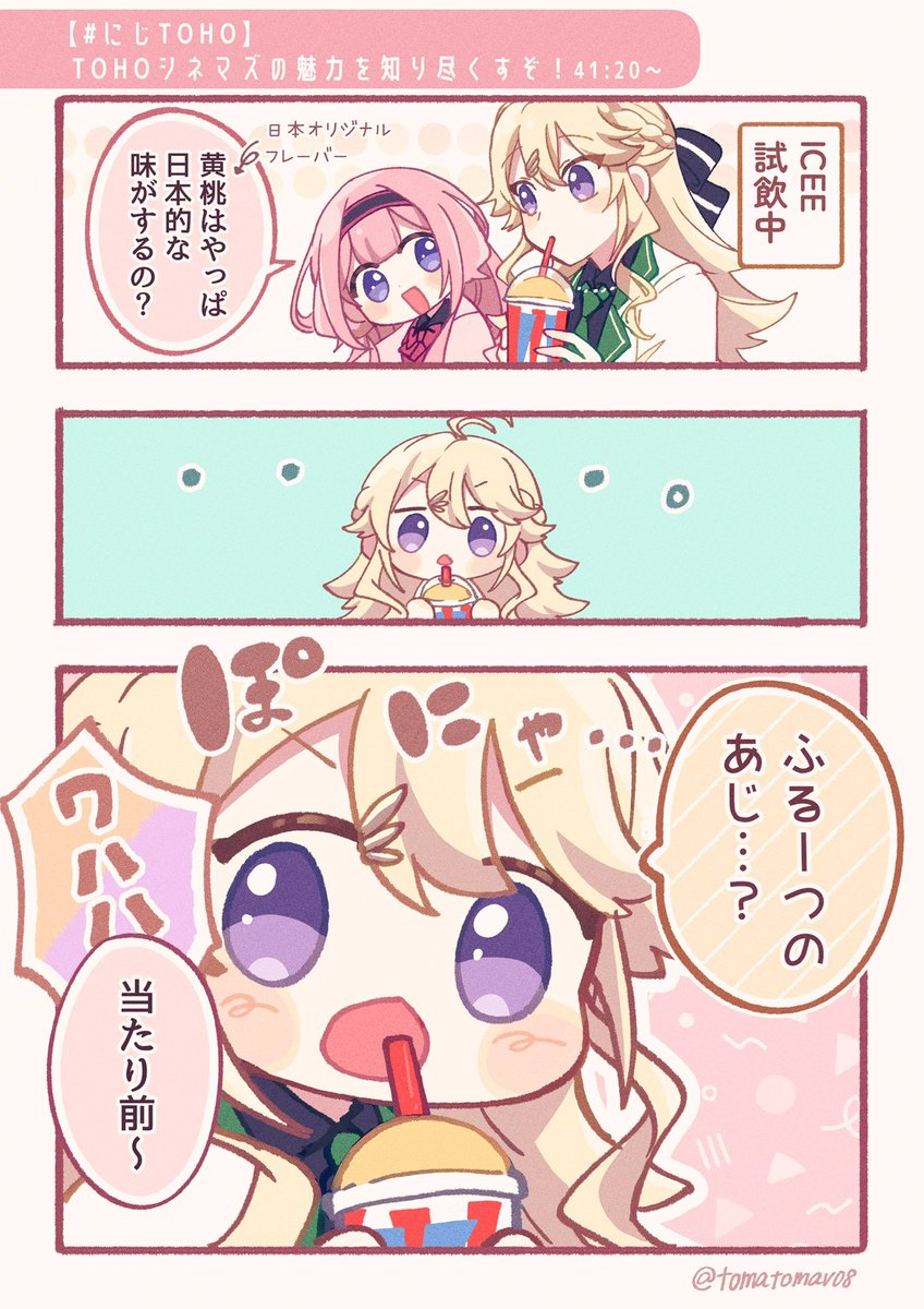 こことても可愛かった
#画ハク #描くンゴ 