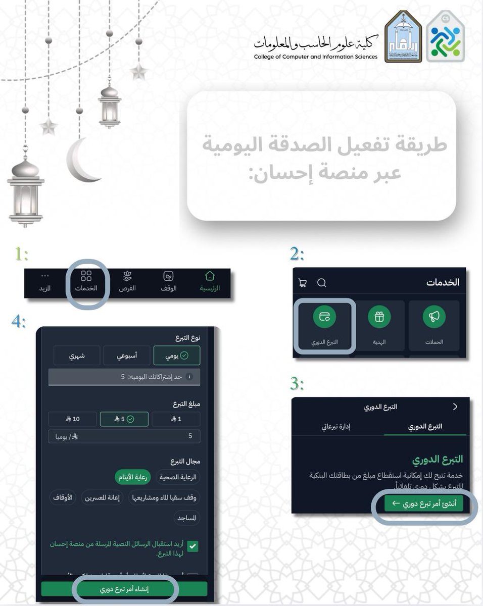 المجلس الطلابي لعلوم الحاسب tweet media