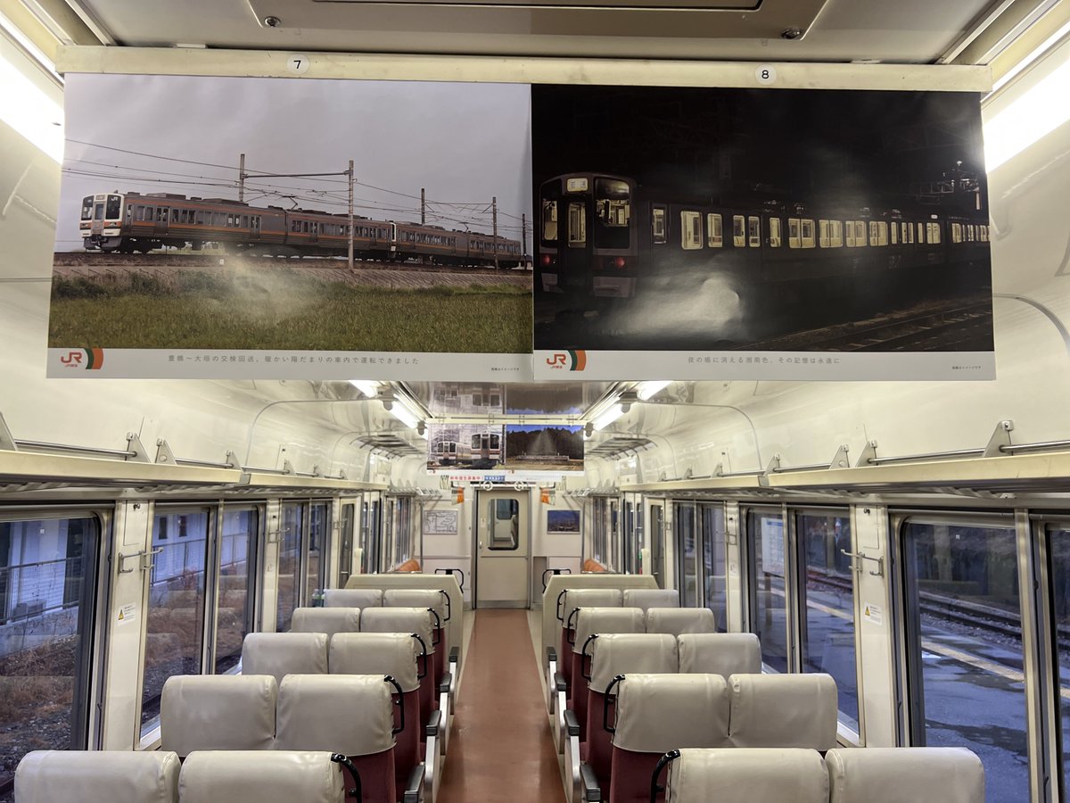 213系 H1編成 車内のさよなら213系ポスター