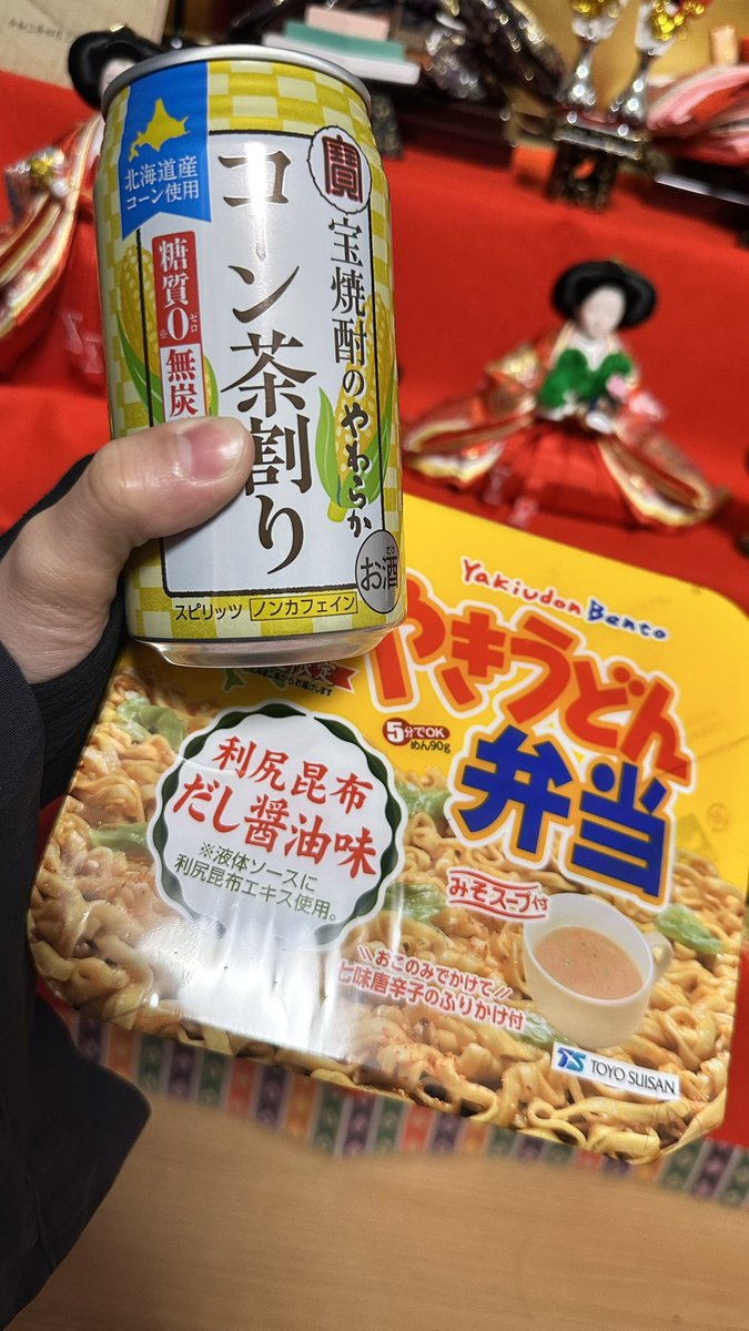 スタジオ終わりに最高の組み合わせのしょくもつをゲットしてしまった！！！！！！！