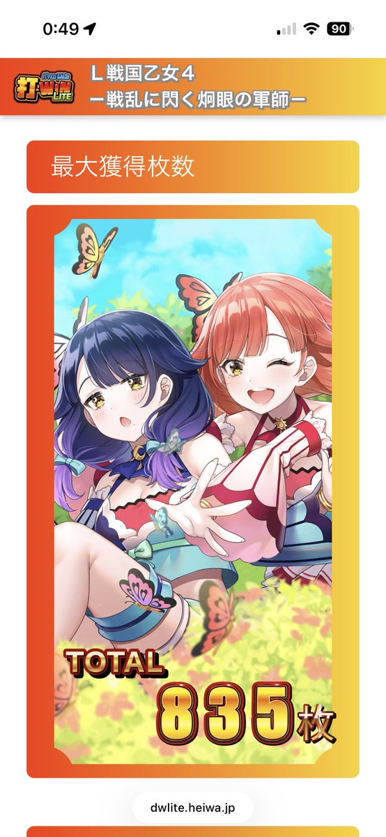 ZeRu (@zerustyle) / Posts / X