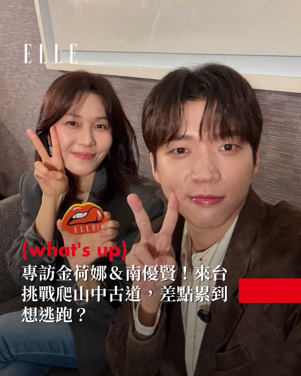 nwhprotector's tweet photo. 엘르 타이완 #남우현 인터뷰 !!
 
🔗https://t.co/6SUg6V4abC https://t.co/A5BxbOgExt