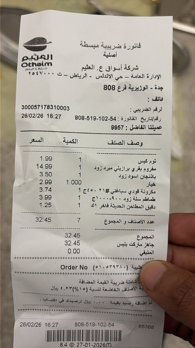 ابراهيم بن (رحمهم الله جميعاً). tweet media