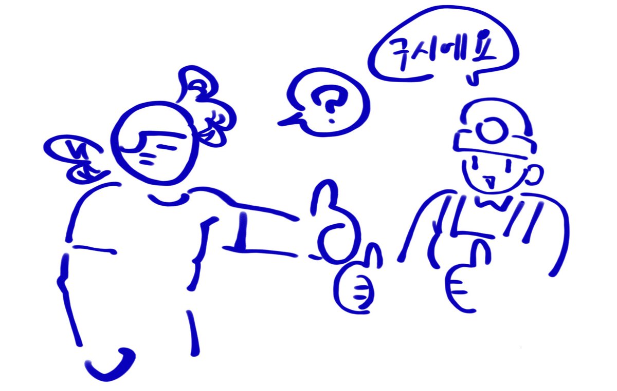 #rhythmdoctor #리듬닥터 
낙서