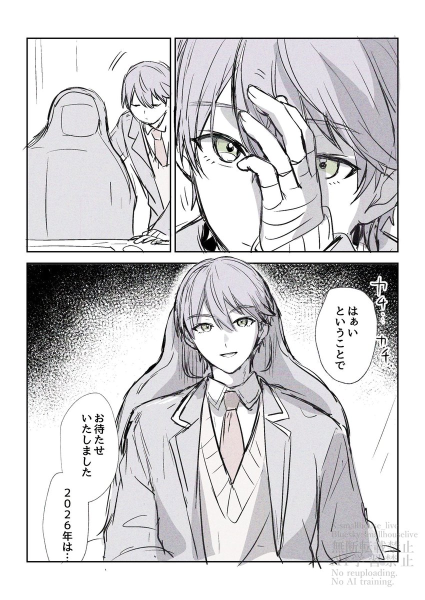 小屋住もう_にじそ10東5せ16 (@smallhouse_live) on Twitter photo 