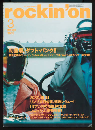 RAT✮⋆˙ tweet media