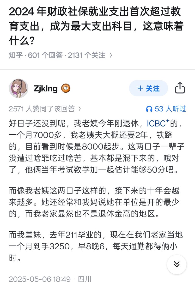 lidang 立党 （劝人卖房/学CS/买SP500/纳100/OpenAI/Anthrop第一人） tweet media