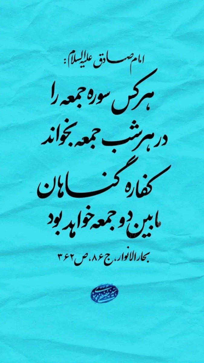 Fariba 🌻 tweet media