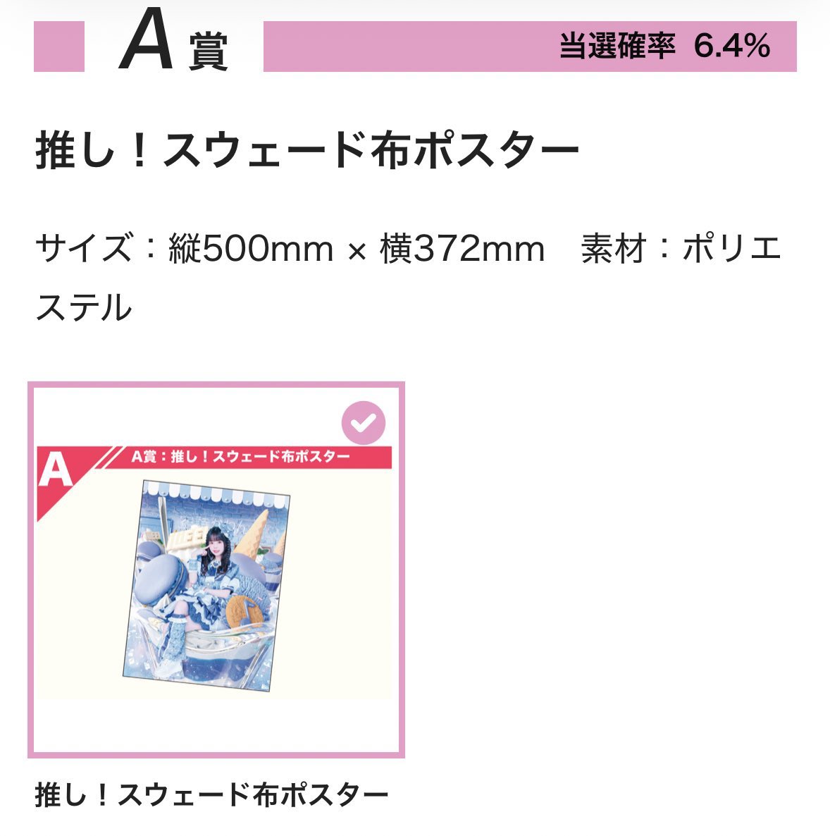 𓏸𓈒𓂃🫧 tweet media