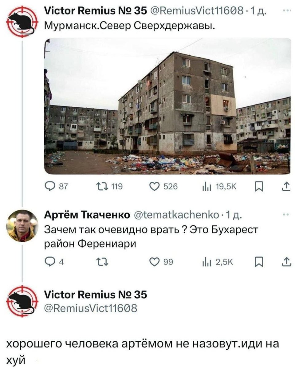 Коренной Москвич tweet media