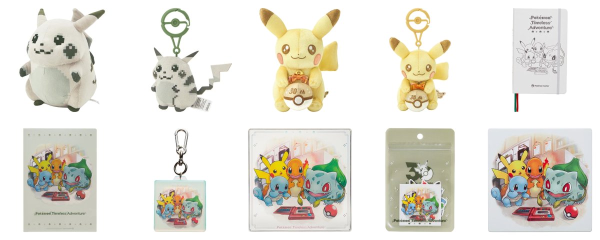 ポケモンセンターオンライン販売ページまとめ⚡

2月28日(土)10時
✅ぬいぐるみ はじまりのピカチュウ
pokemoncenter-online.com/4521329413051.…

2月28日(土)10時
✅マスコット はじまりのピカチュウ
pokemoncenter-online.com/4521329413068.…

3月12日(木)10時
✅30周年記念ぬいぐるみ ピカピカ！ピカチュウ
pokemoncenter-online.com/4521329419114.…