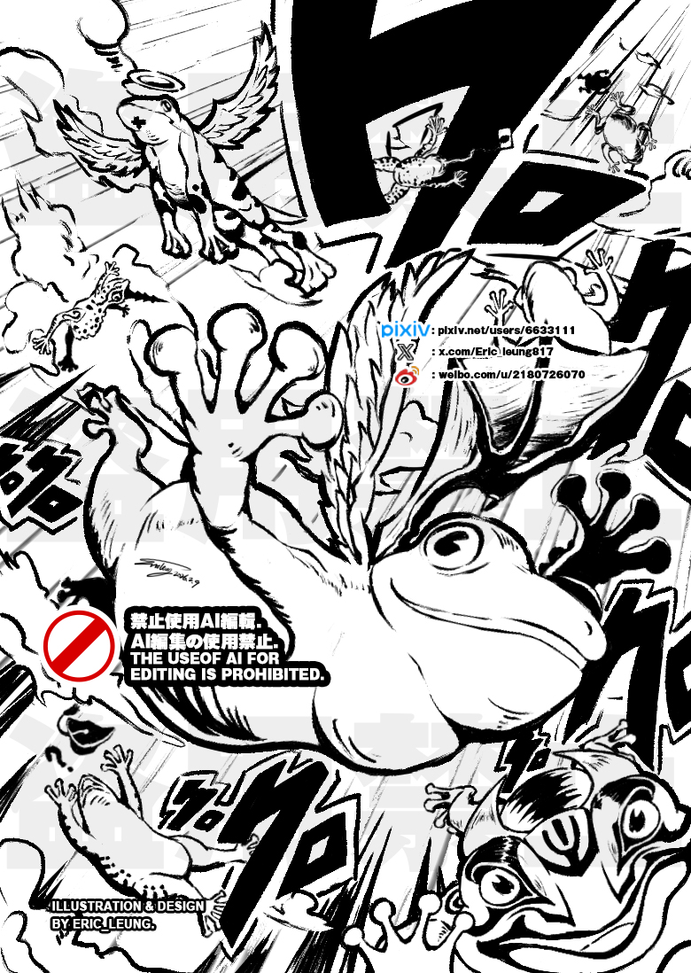 遊戲王卡牌🐸「青蛙」🐸系列的插畫
受一位很喜歡玩青蛙卡組的朋友委託所繪製的一張插圖，之後也會做成卡套使用，希望他會喜歡吧~😄