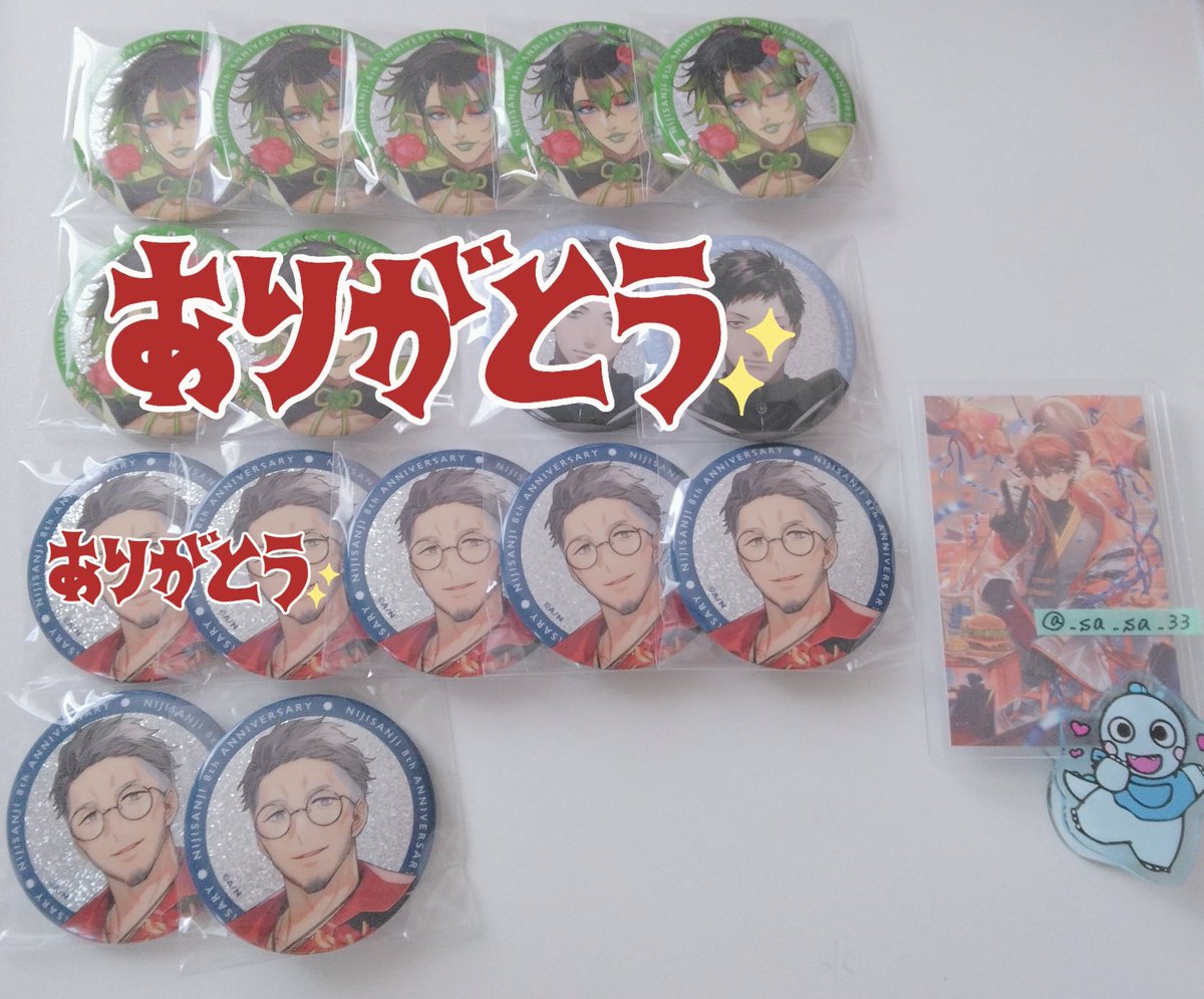交換 譲渡 】 にじさんじ 8th Anniversary 8周年 缶バッジ Bグループ