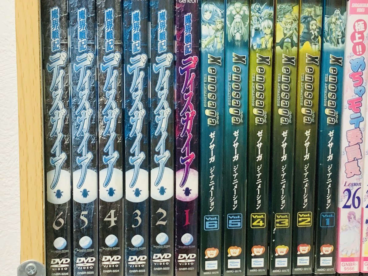 何やら付き合っている男性が持っていると嬉しい DVDコレクションで