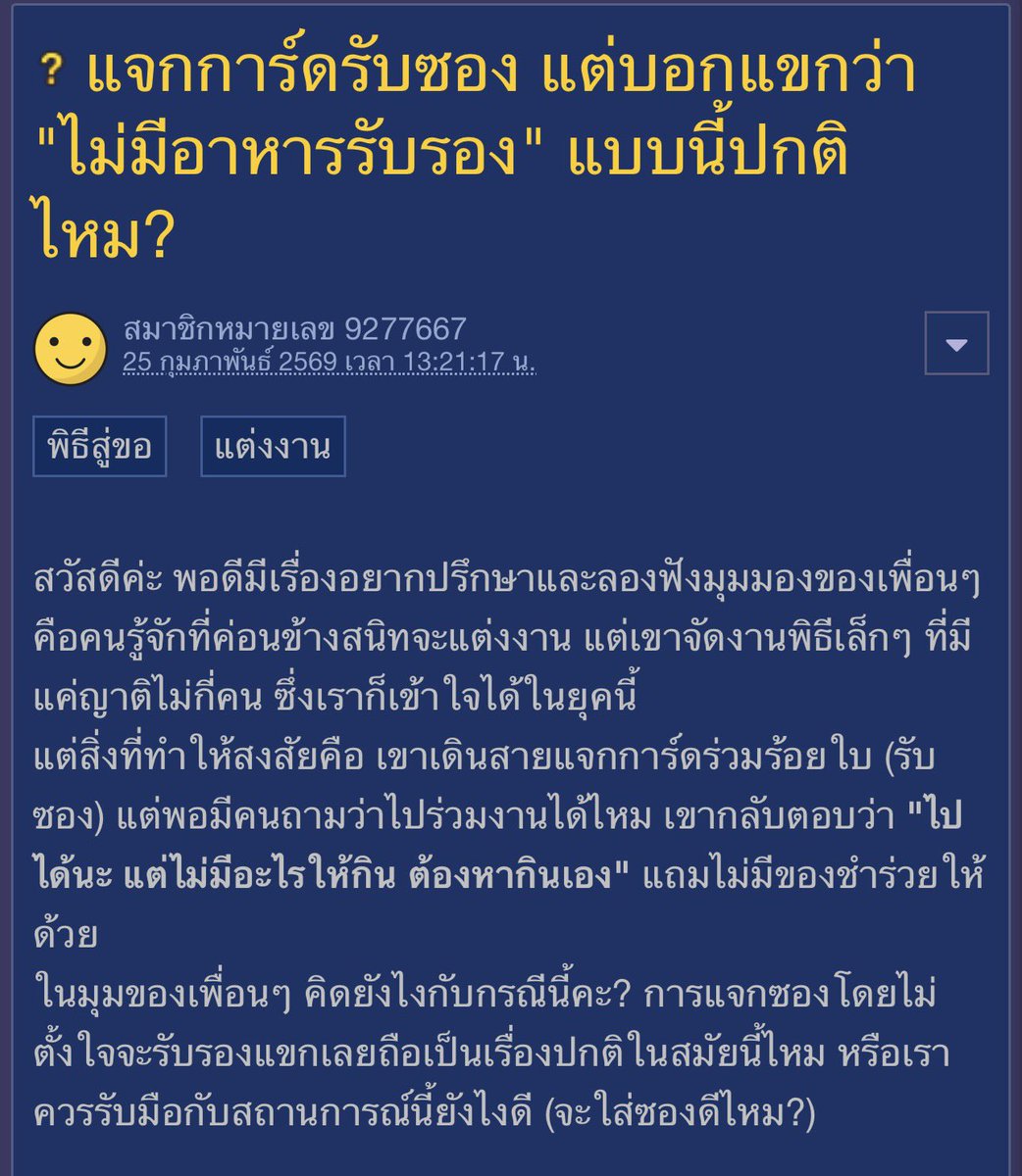 Red Skull tweet media