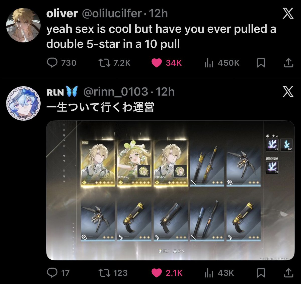 offwhyite's tweet photo. @olilucilfer crazy lineup on the feed https://t.co/QgGqeJeABO