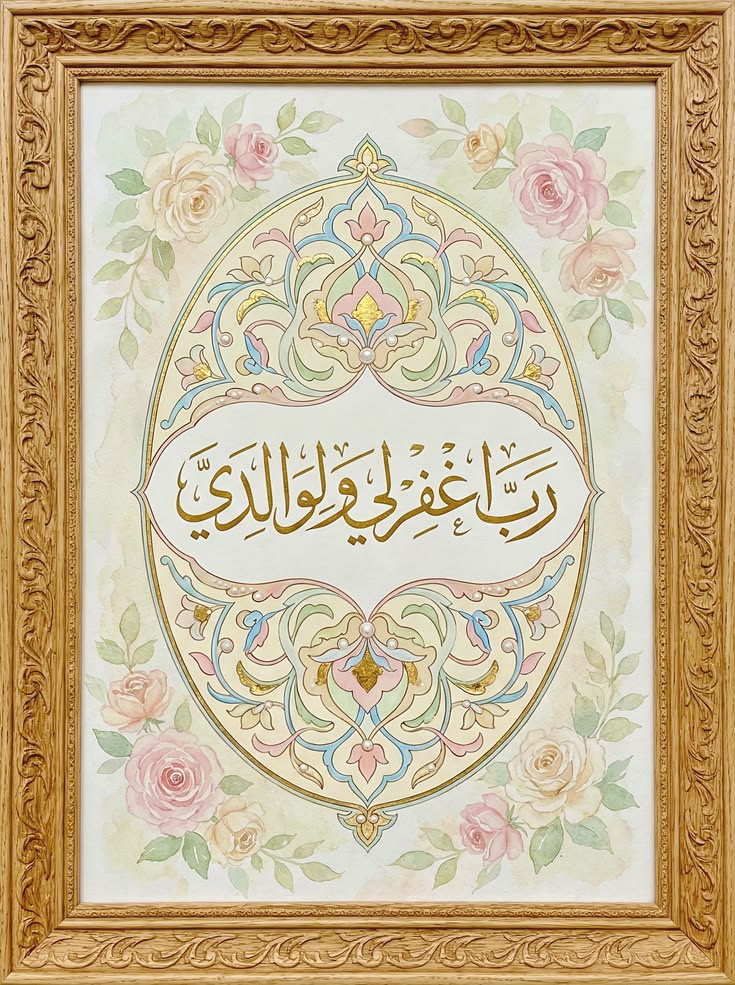 منارة الذاكرين tweet media