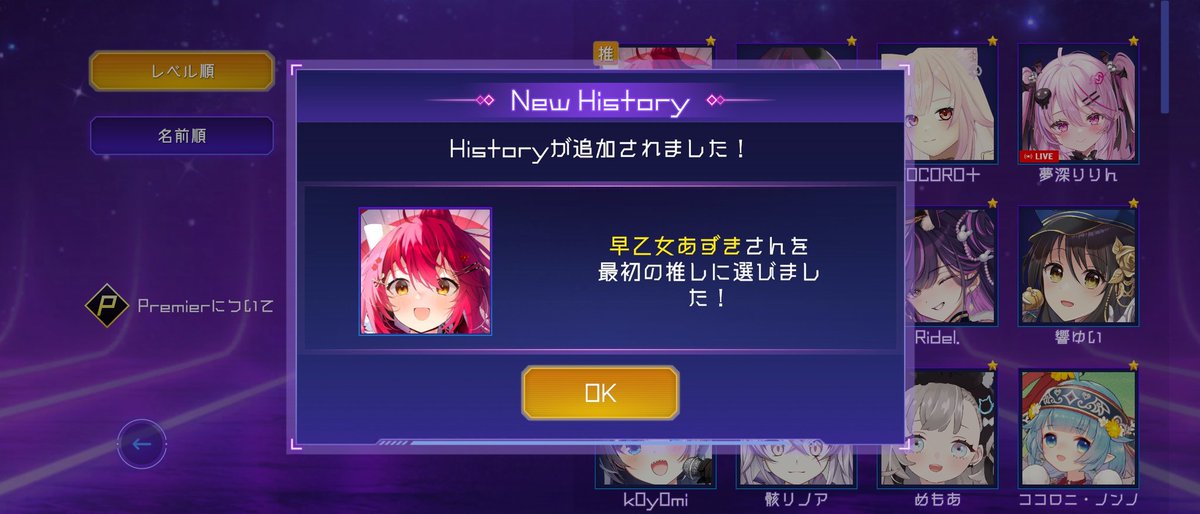 akatuki_UC's tweet photo. あずきちゃんの配信見逃したが気になったし入れてみた。
あーバンドリ!系か・・・苦手なやつだ・・・ひとまずNormalなのに・・・1ミスでフルコン逃したーーー😱
#早乙女あずき
#Vbeat https://t.co/Oiwf7dsv4K