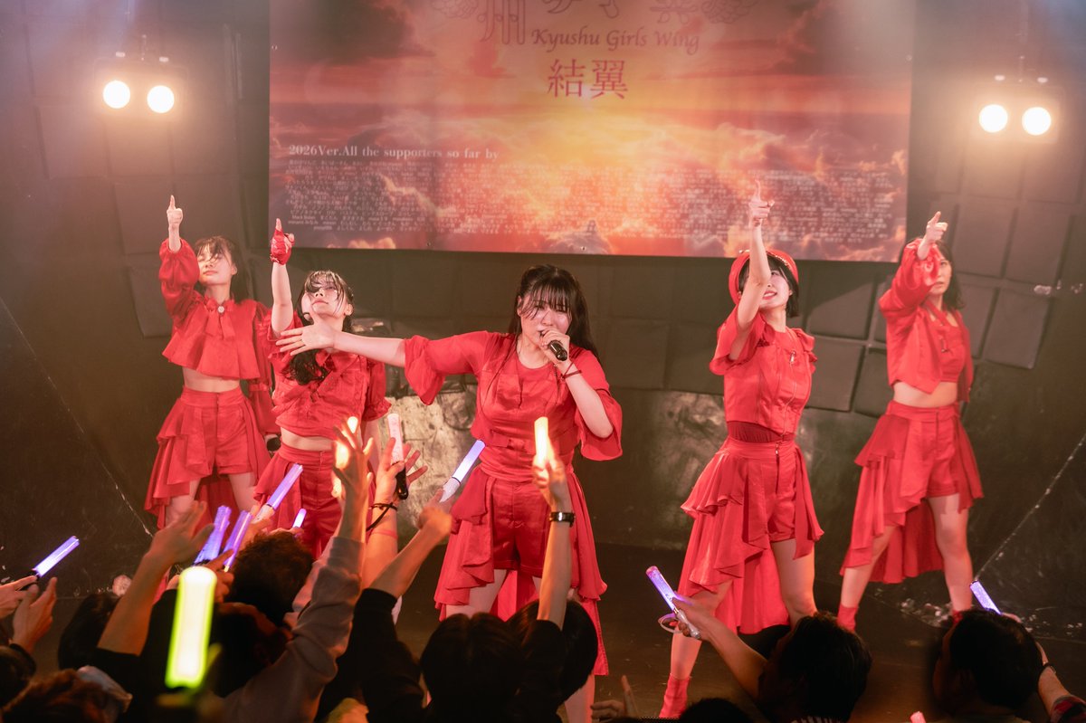 2026.02.19＠SHIBUYA RING
九州女子翼 定期公演第九十四片 in TOKYO

九州女子翼

#九州女子翼