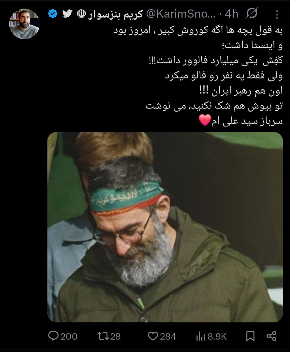 Sami🇮🇷 tweet media