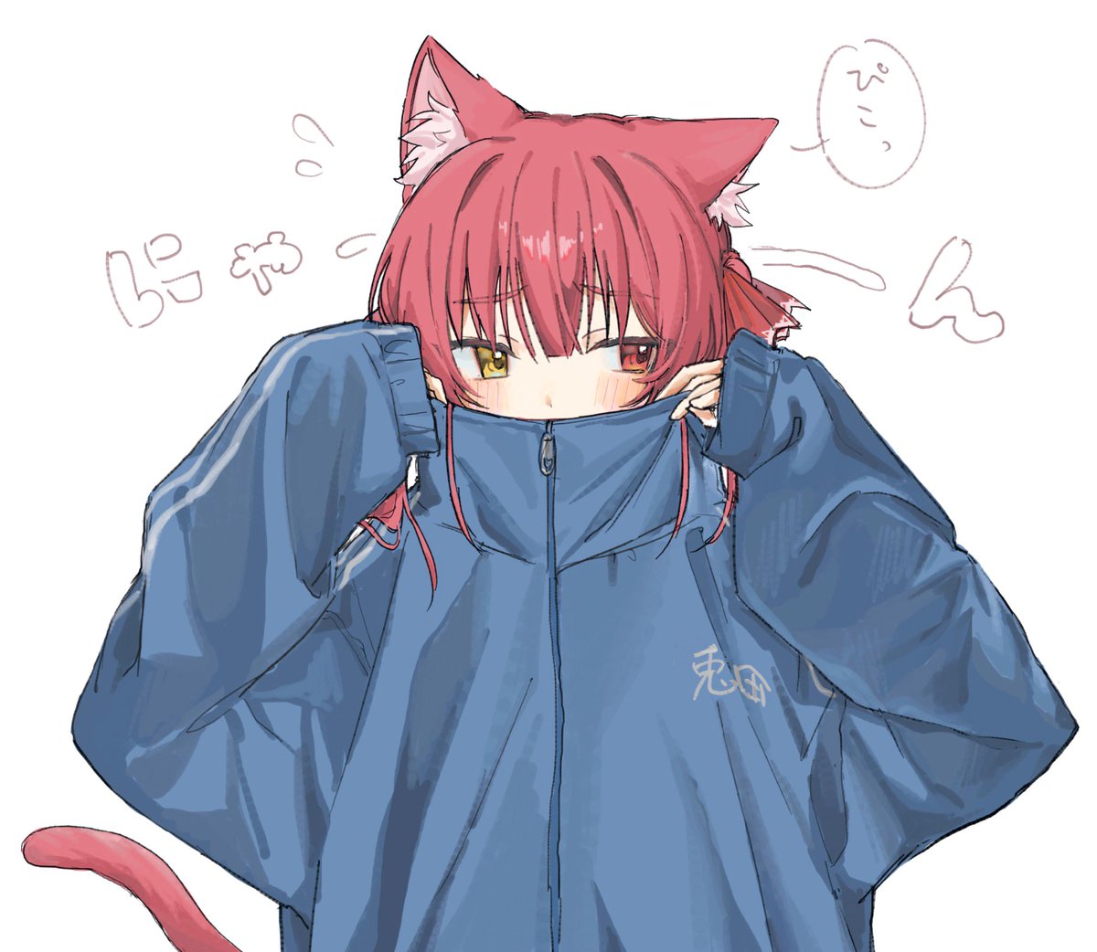 Post by ｻﾊﾞ on X: にゃん