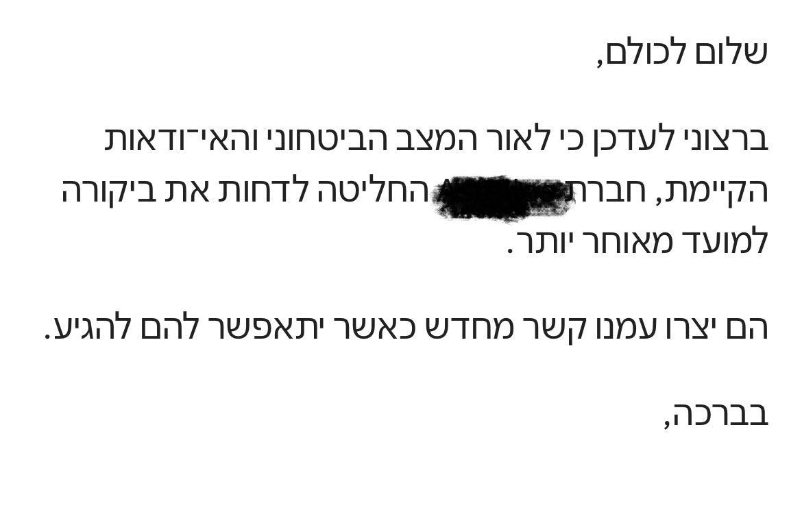 עידו וולף tweet media