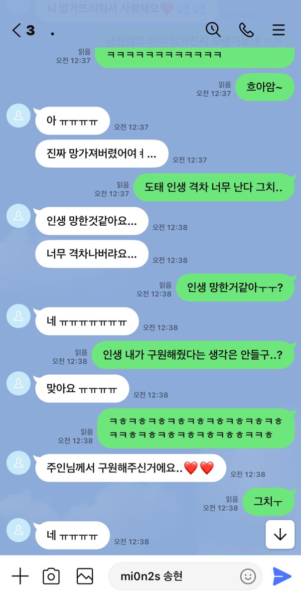 mi0n2s's tweet photo. 여중생한테 삥 다 뜯기구 사정 카운트다운으로 천국 간 23살 호구오빠ㅜ
얘처럼 인생 구원받을 도태자지갑 기어와 ㅋㅋ
#핀돔 #핀섭 #상납 https://t.co/eOn9MmkRjg