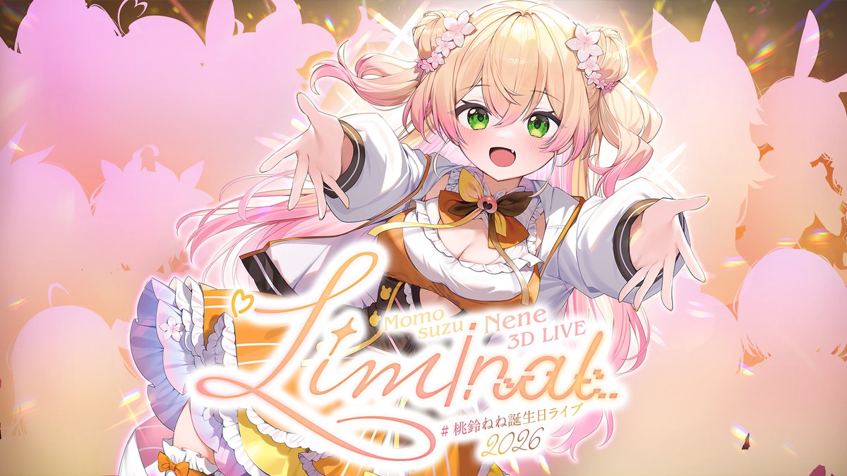 ✨イベント情報／ 桃鈴ねね誕生日ライブ2026 ～Liminal～🎉 ▶︎ 3月2
