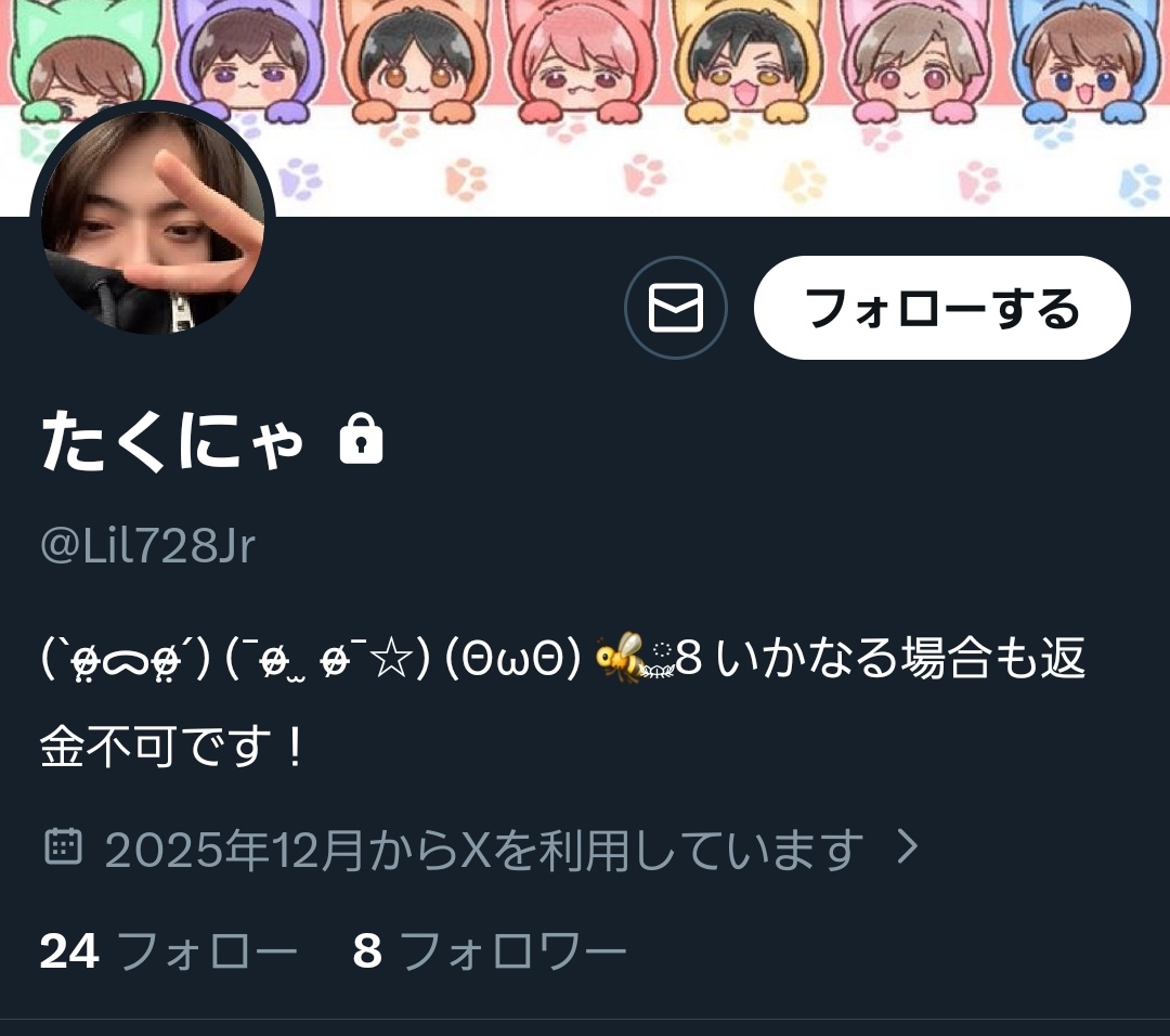 🐈‍⬛🎀 tweet media