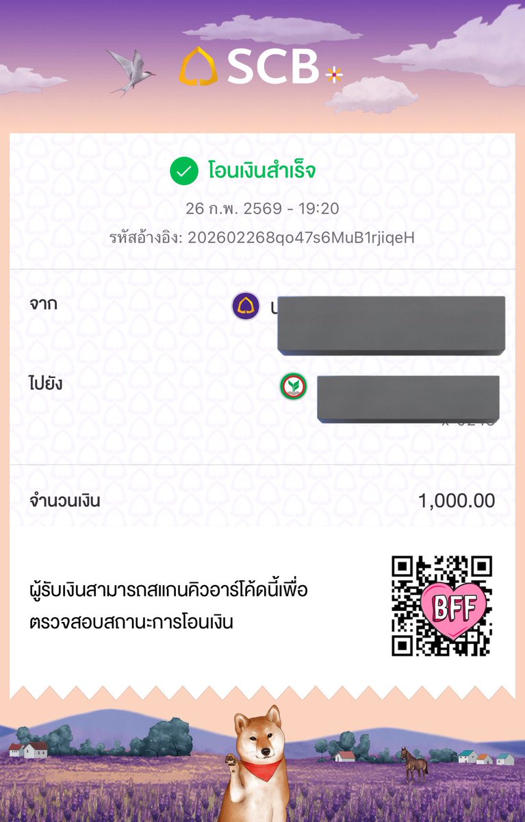 ปล่อยกู้
รายใหม่ 1,000
🌸ดอก 500
ราย 3 วัน

#ยืมเงิน #เงินกู้ #กู้เงินรายวัน #กู้เงินด่วน