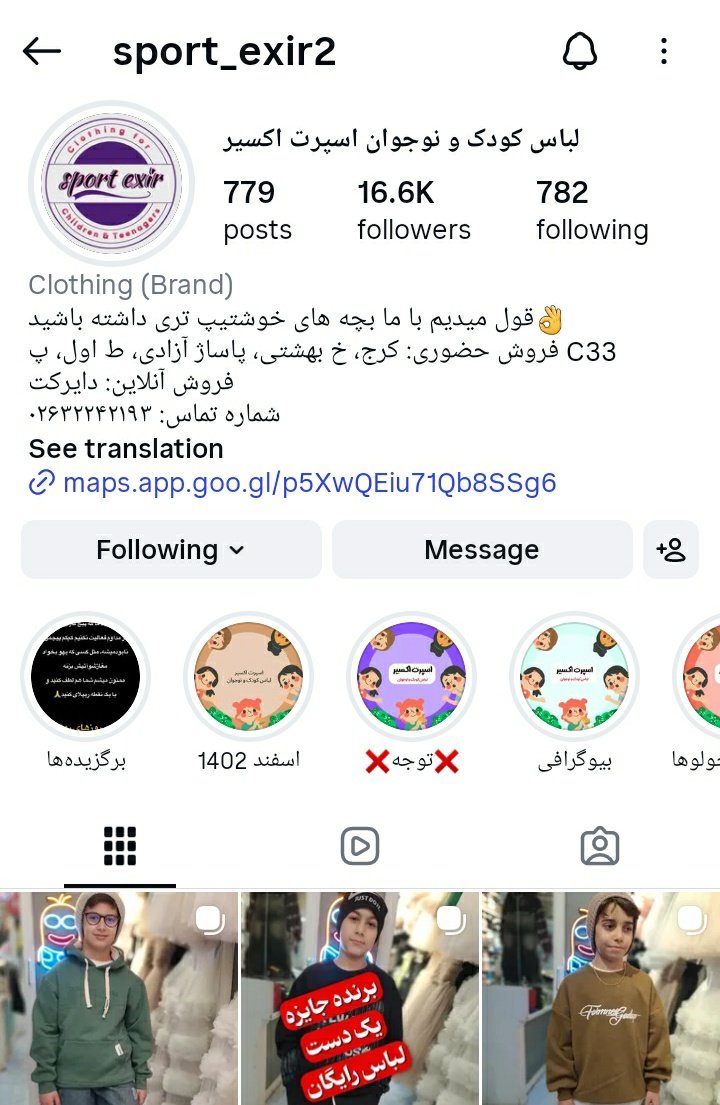 Sara_ss410's tweet photo. بچه ها این پیج کاری جاویدنام #حمید_ابراهیمی هست که الان دست همسرشونه
اگر براتون مقدوره ازشون حمایت کنید به هرشکلی که تونستید این کمتر کاریه که از دست ما برای خانوادشون بر میاد
عمو حمید خیلی آدم حسابی بود خیلی مهربون بود خیلی شریف بود تا ابد براش غمگین میمونم...🖤 https://t.co/05HBMYngif