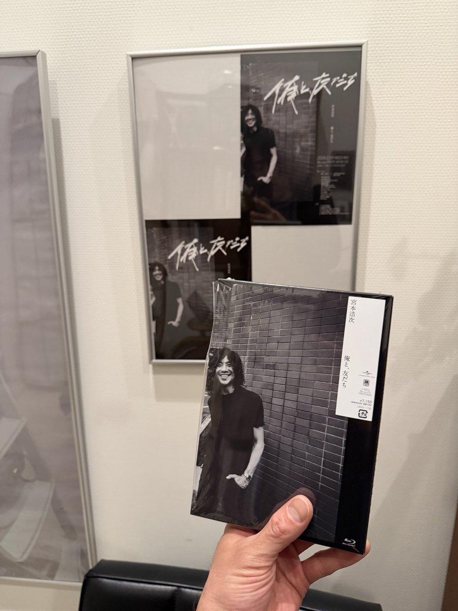 俺と、友だち」ド凄かった！！！ 宮本浩次＆キタダマキ！ド最高